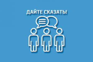 Волна несвободы