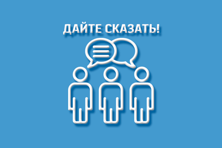 Развитие культуры не запланировано?