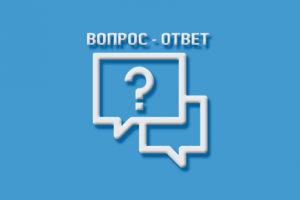 Добрянская прокуратура разъяснила вопросы трудового законодательства