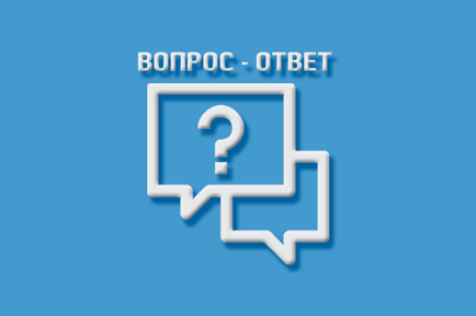 Куда нести крупный мусор?