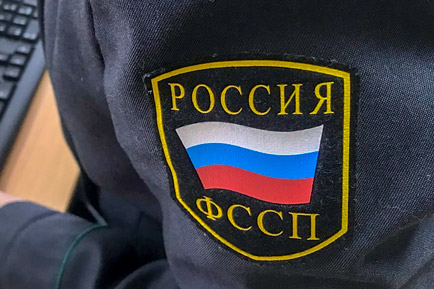 Забыла про кредит