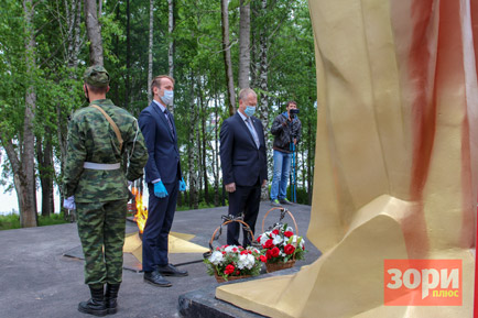 В Добрянке почтили память героев войны