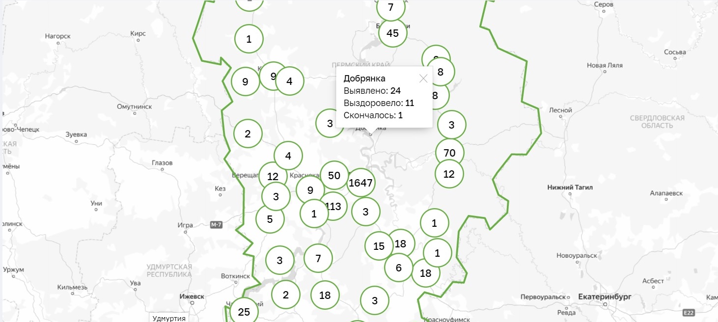 В Добрянском округе добавилось 4 инфицированных коронавирусом