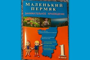 Учительница написала книги