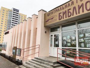 В Центральной городской библиотеке завершилась «Библиотечная вахта памяти»