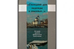 Диплом за книгу