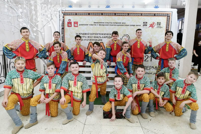 Добрянские танцоры получили главный приз Всероссийского конкурса