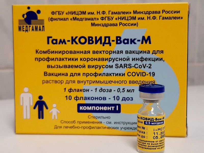 Поступила первая партия вакцины против COVID-19 для детей
