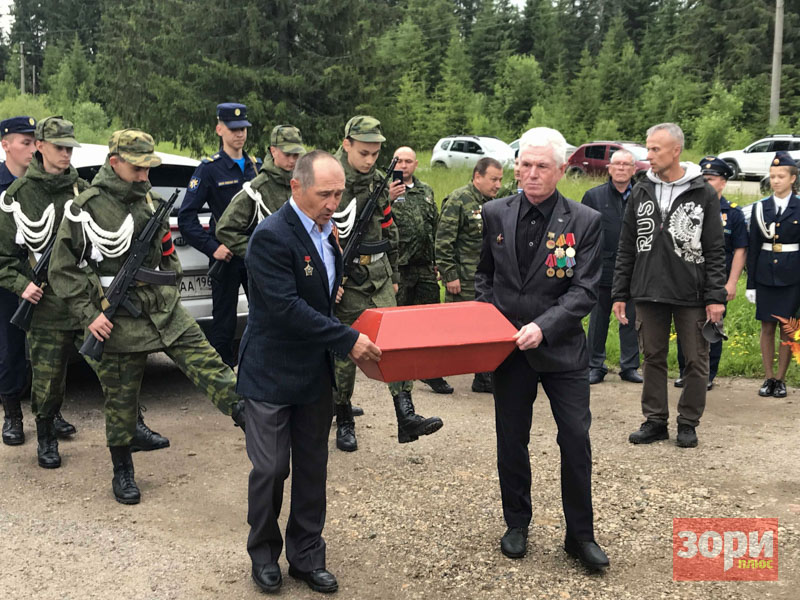 «Я убит подо Ржевом». В Добрянке захоронили останки найденного бойца