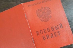 «Горячую линию» по вопросам мобилизации проводит прокуратура Добрянки