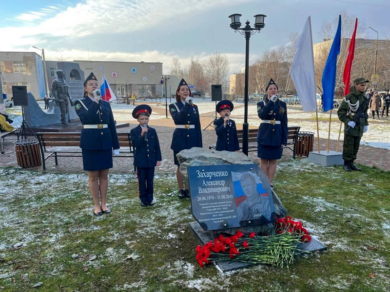 «Место силы и гордости»