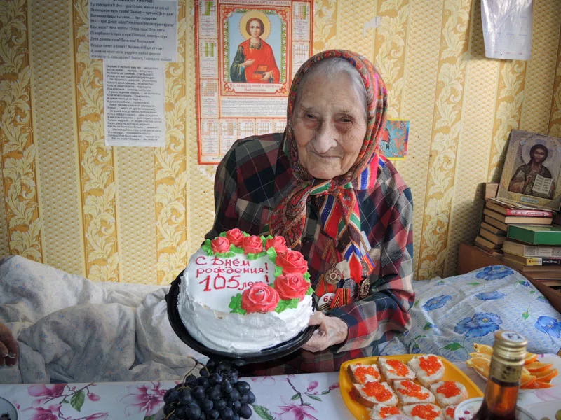 Долгожительнице – 105 лет!