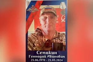 Простимся с земляком