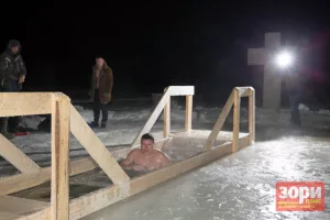 Где окунуться?