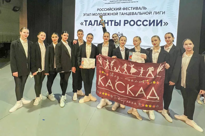 Тюменские победы добрянцев