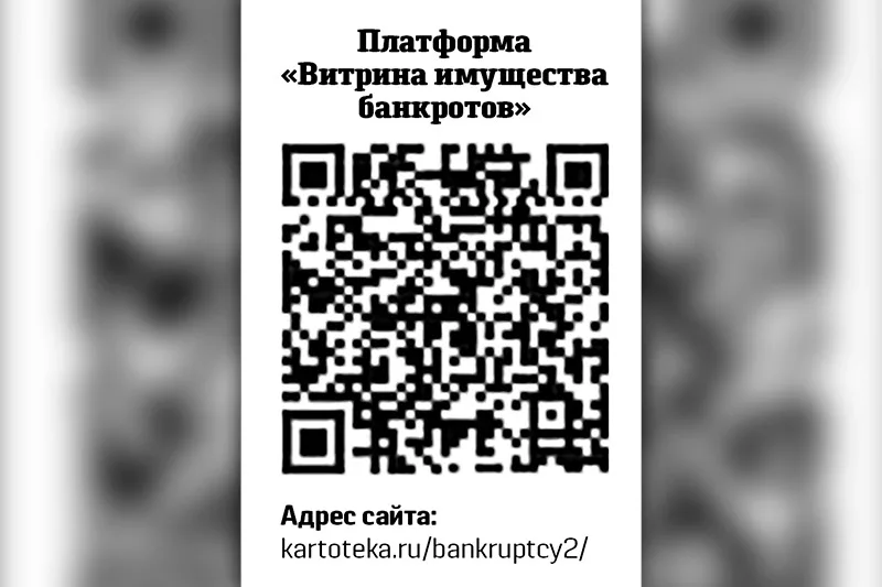 Мост между долгами и возможностями