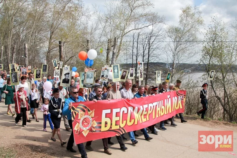 «Бессмертный полк» пройдёт по Добрянке
