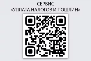 Не забудьте подать декларацию о доходах