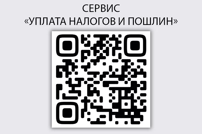 Не забудьте подать декларацию о доходах