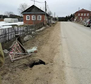 Провал дороги