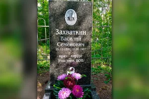 Новый памятник — участнику войны