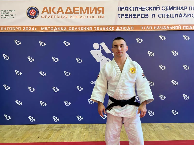 Двадцать лет на татами