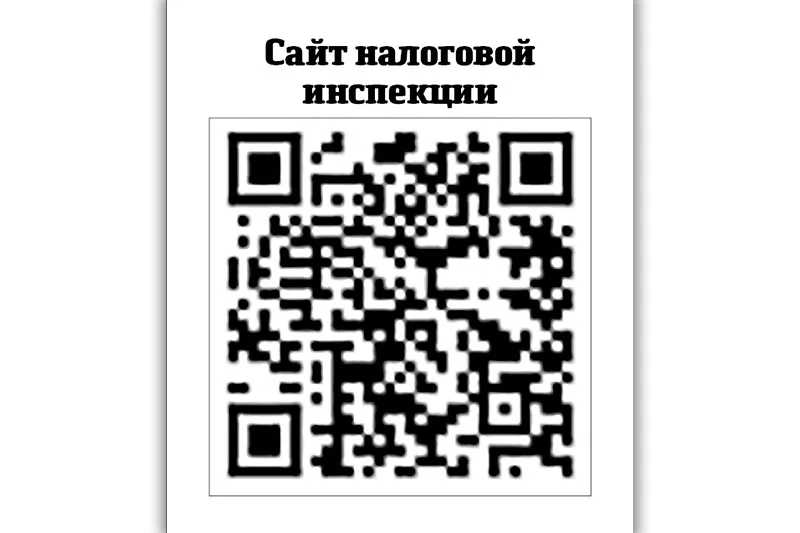 Как получить отсрочку по налоговым платежам