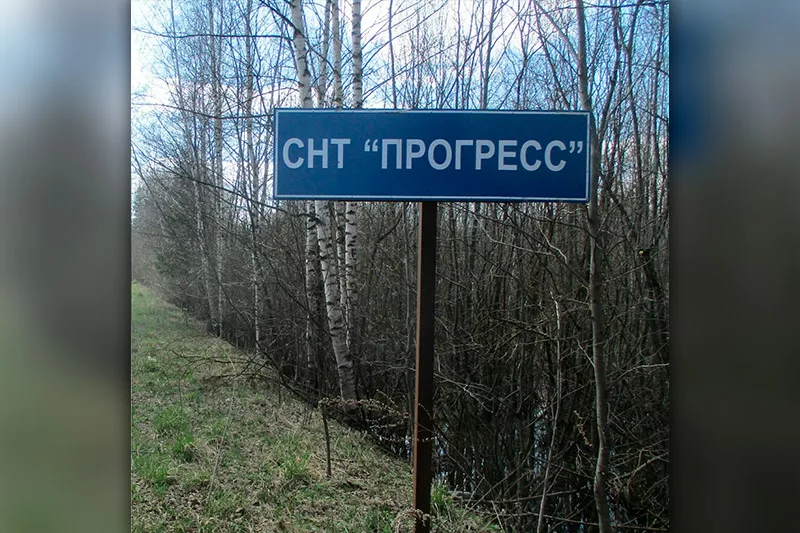 Садоводы остались без автобуса