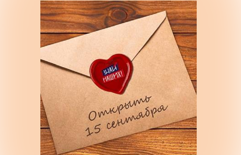 Любить по-пермски