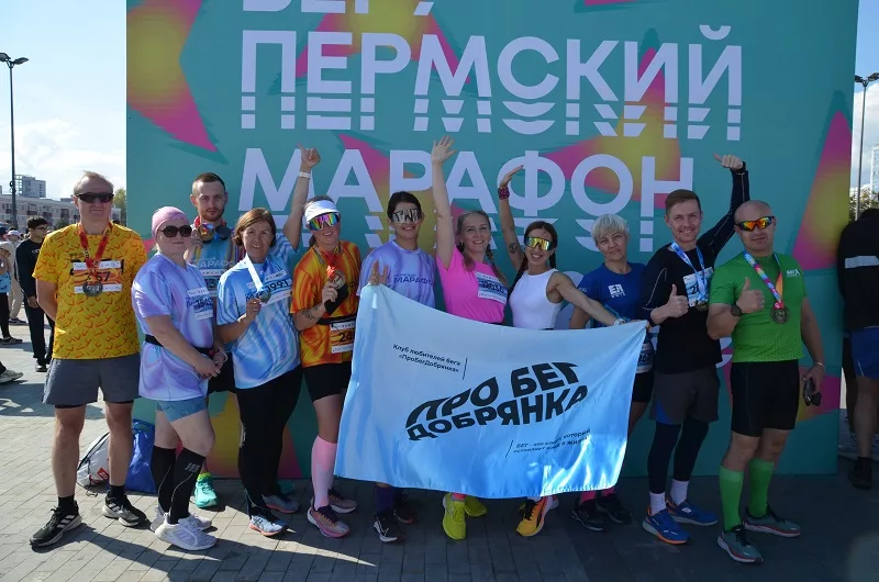 Вышли на главный старт