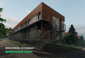 Построят модульные гостиницы