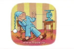 Тянуть канитель