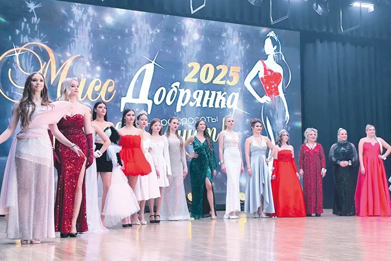 Незабываемая десятка