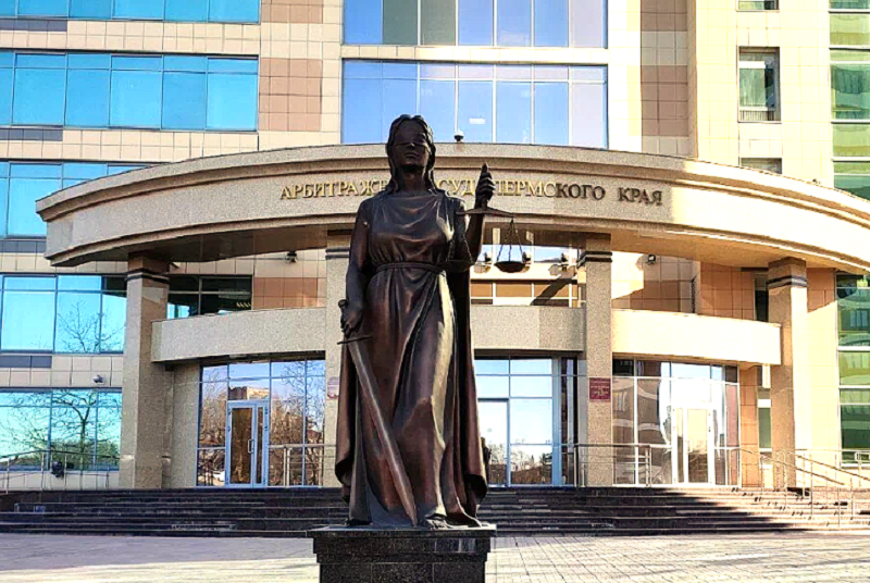 Действия администрации Добрянского округа признаны незаконными