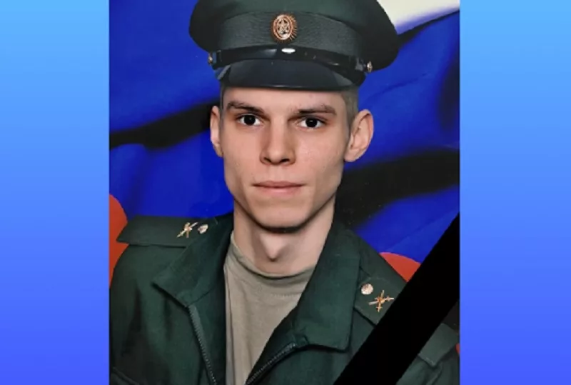 Погиб земляк
