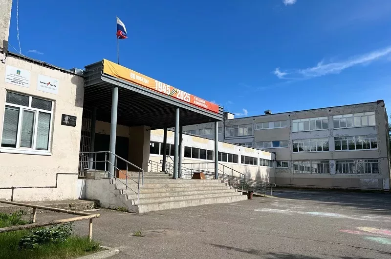 Отремонтируют фасад школы