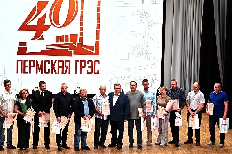 Поздравили добрянских энергетиков