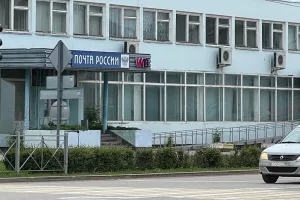 «Почту России» модернизируют