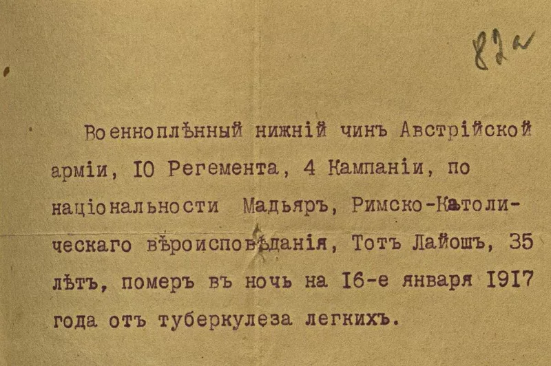 «Наши мундиры давно износились…»
