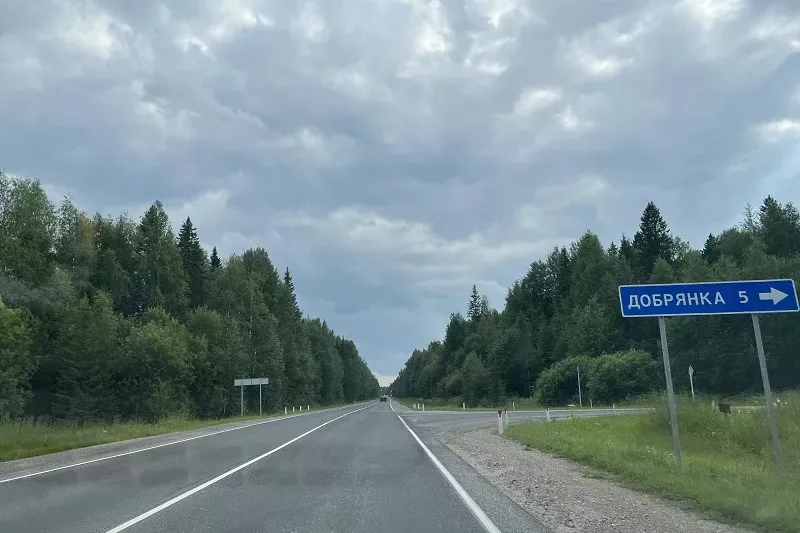 Диагностируют дороги