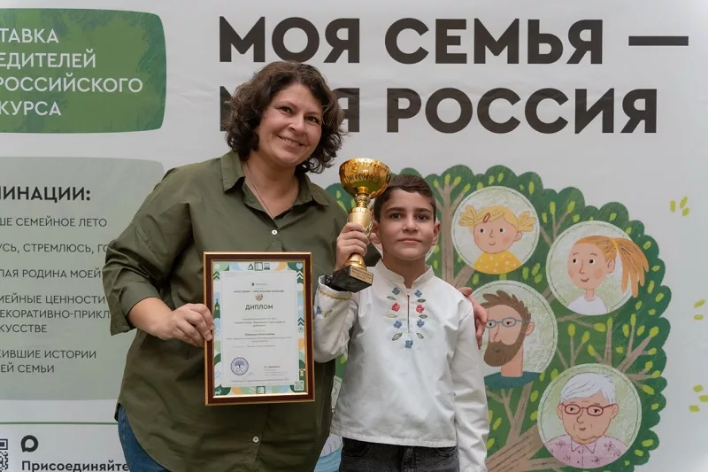 Диплом и Кубок за сохранение традиций