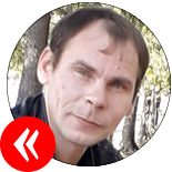 754-41 Алексей Михалев